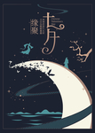 七夕