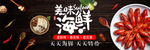 麻辣小龙虾