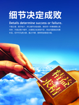 企业文化展板