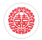 古典喜字 祥云