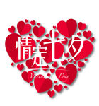 情定七夕