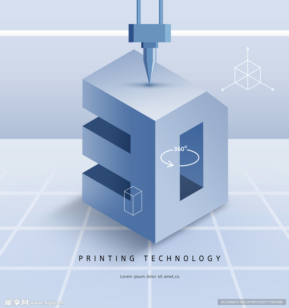 电子商务简约插画图案