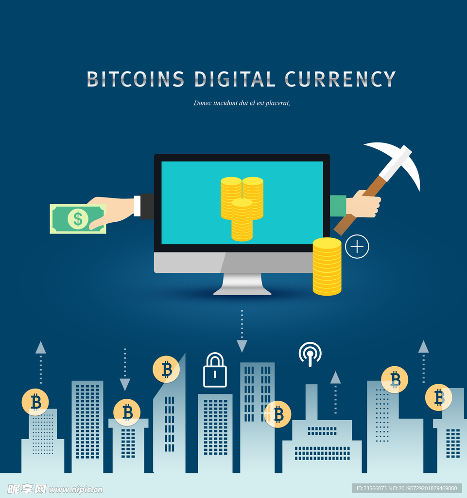 电子商务简约插画图案