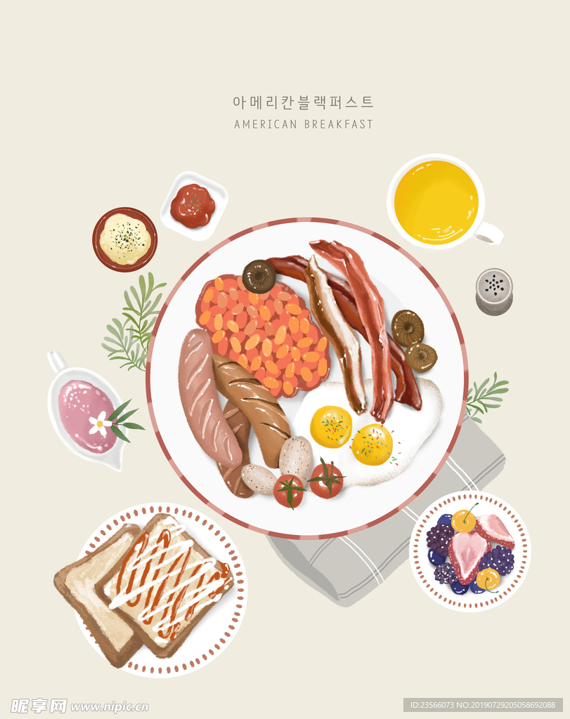 美味食物涂鸦插画