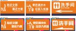 侧所温馨提示