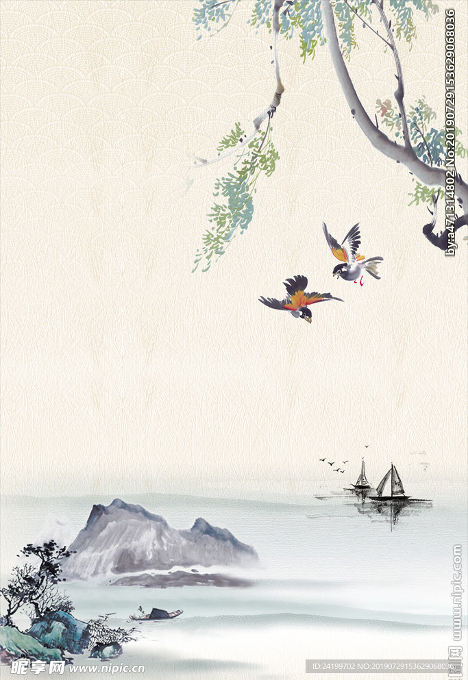 水墨风背景