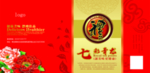 礼包 礼品盒