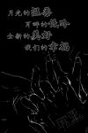 医院海报 欧亚男科