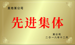 铜牌