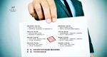 工厂招聘海报公司源文件