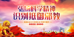 安全宣传