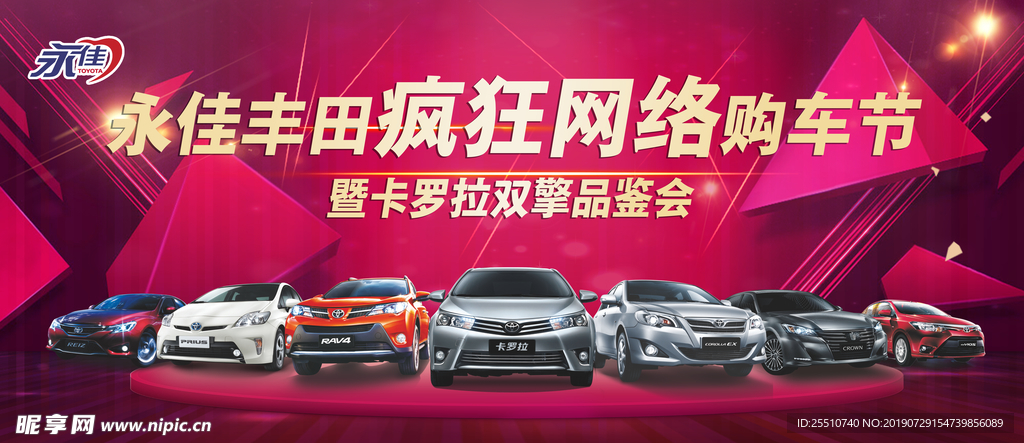 汽车