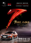 汽车