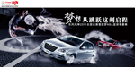 汽车