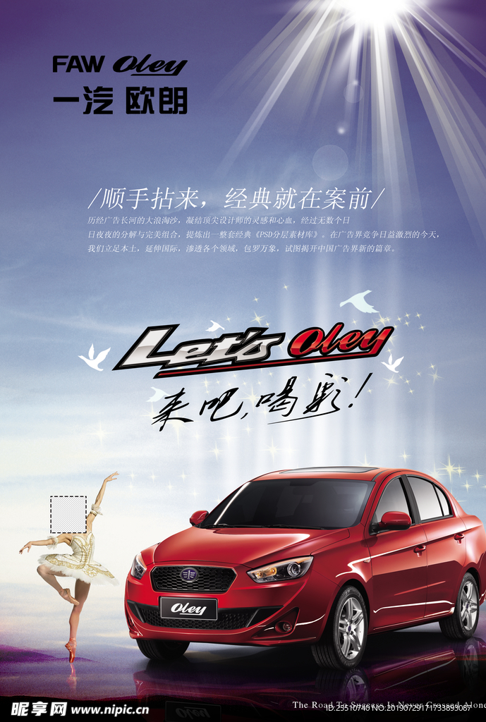 汽车