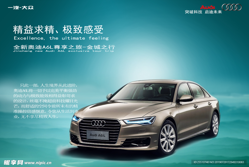 汽车
