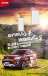 汽车
