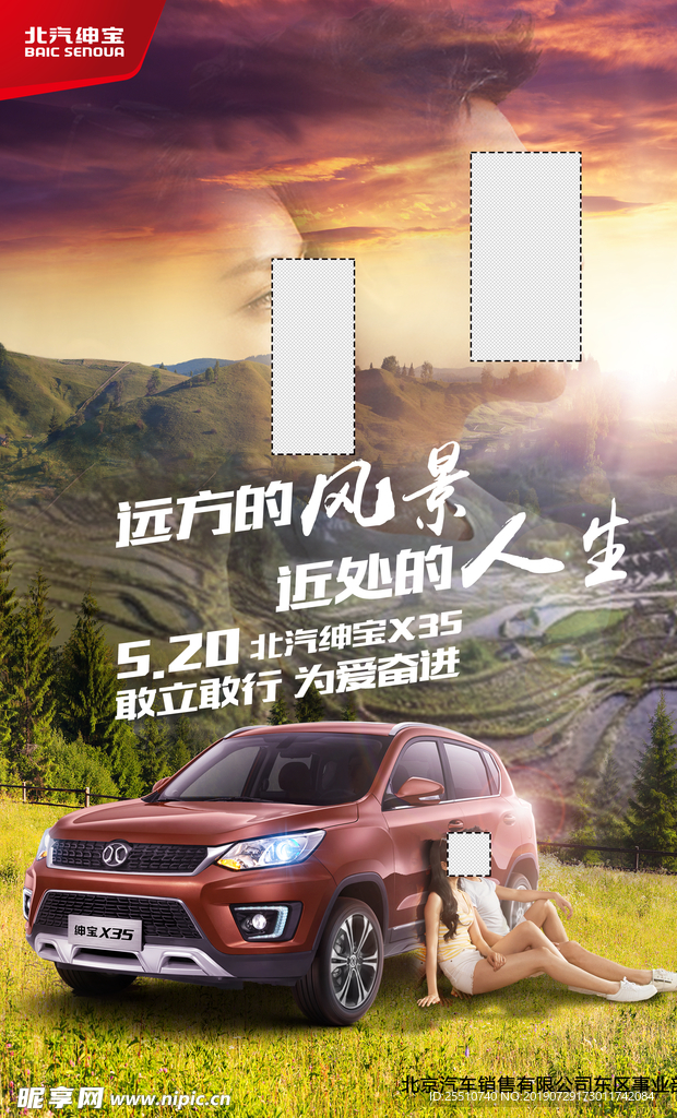 汽车