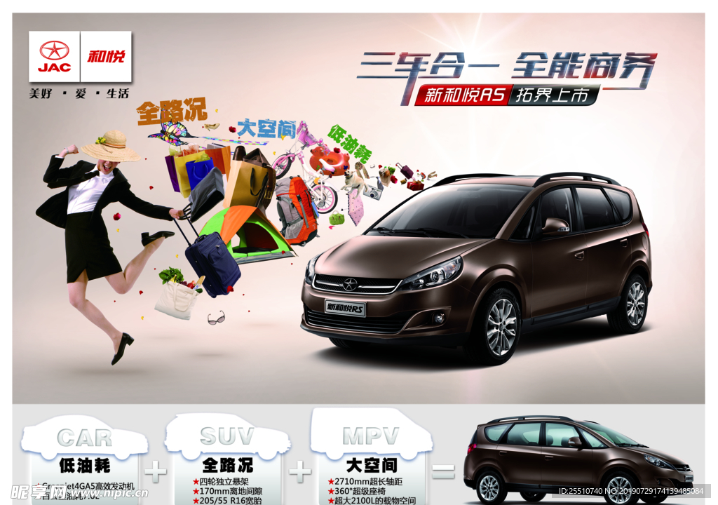 汽车