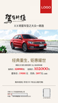 汽车