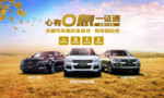 汽车