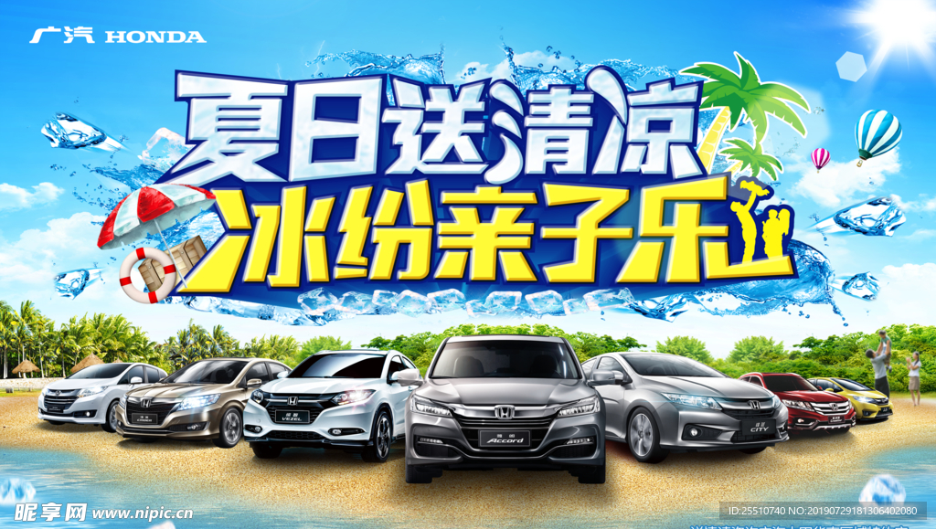 汽车