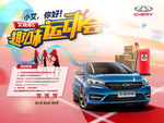 汽车
