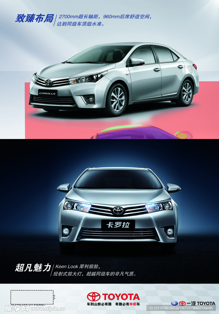 汽车