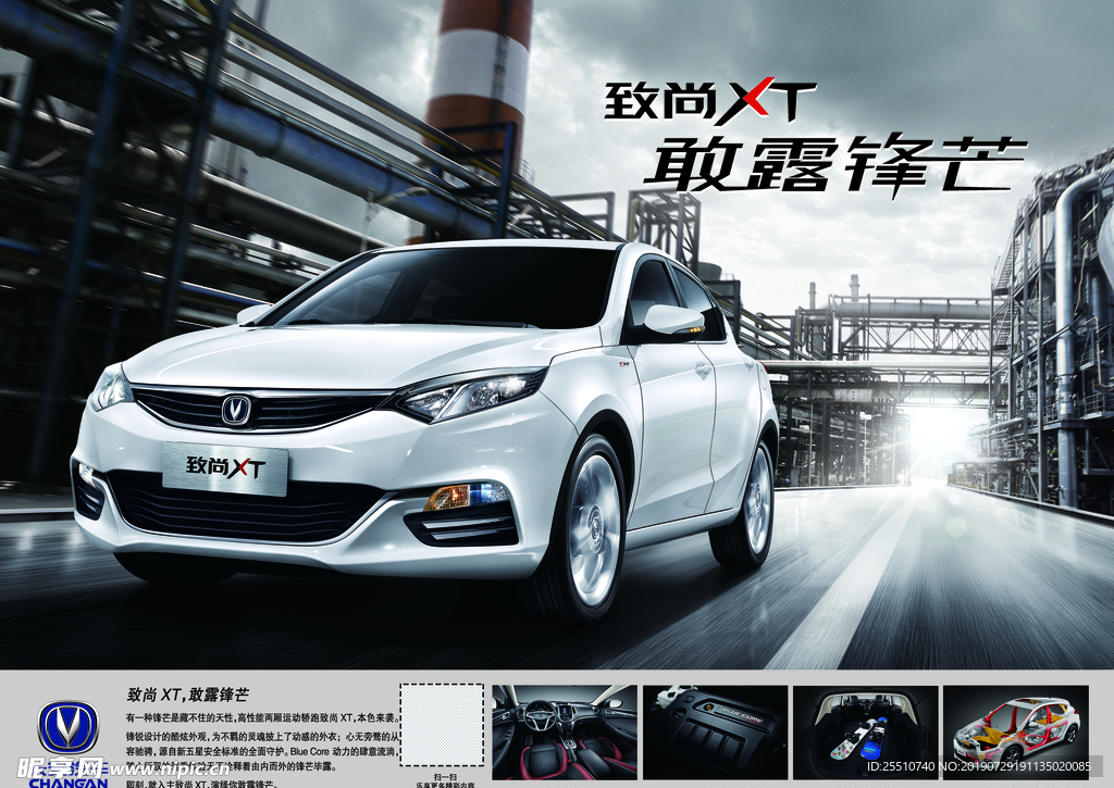 汽车