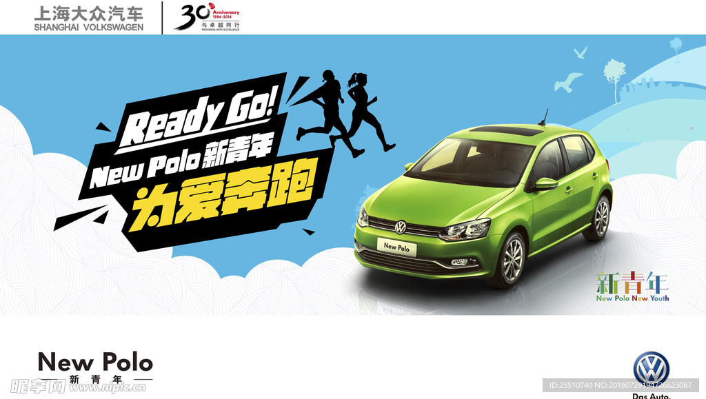 汽车