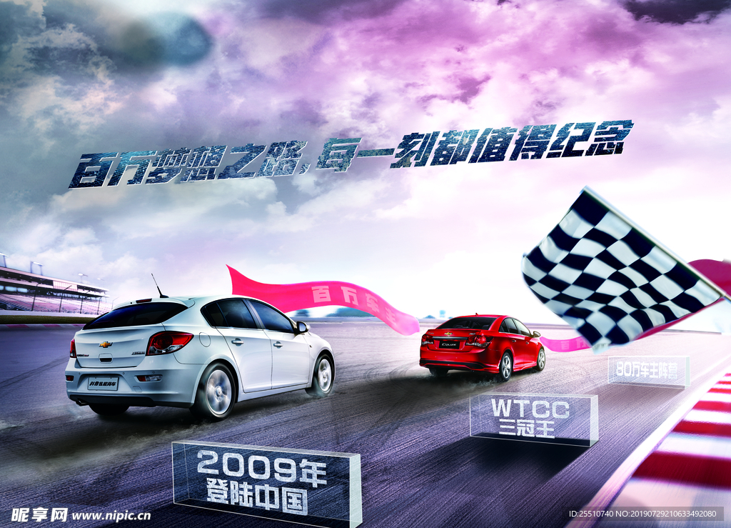 汽车