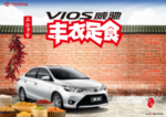 汽车