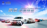 汽车