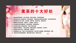 美容海报