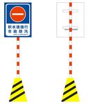 积水请饶行
