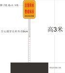 注意积水