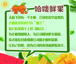 水果