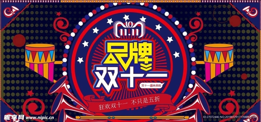 复古海报