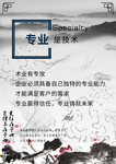 传统文化