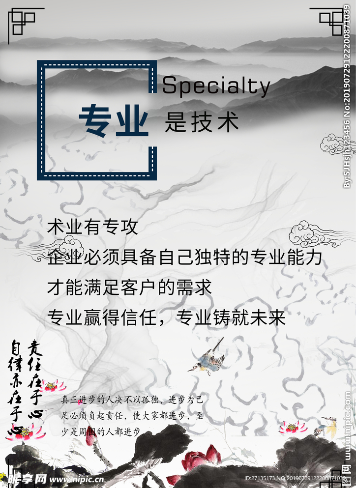 传统文化