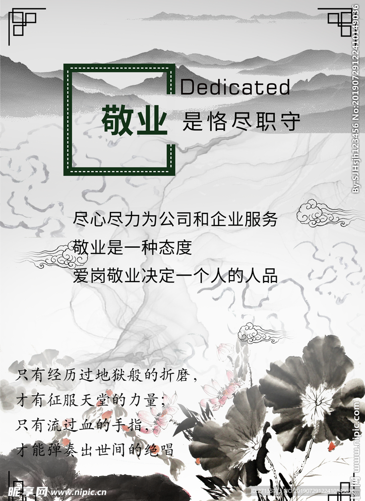 传统文化