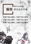 传统文化