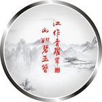 简约