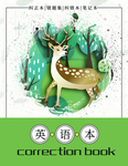 周检测封面