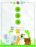 周检测封面