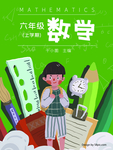周检测封面