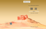 周检测封面