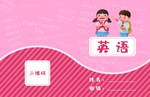 周检测封面