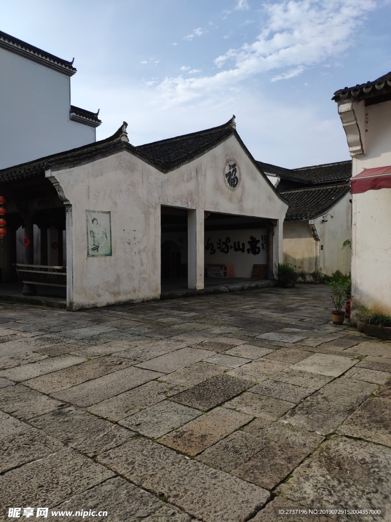 文渊狮城