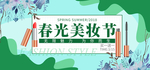 口红